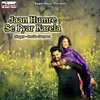 Jaan Humre Se Pyar Karela