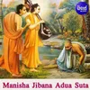 About Manisha Jibana Adua Suta Song
