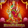 Pujaihe Devi Maai