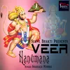 About Veer Hanumana Song