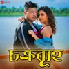 About Chakrabuho Song