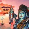 Mahamrityunjay Mantra Jaap