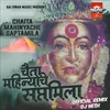 About Chaita Mahinyache Saptamila - Official Remix - DJ Nesh Song