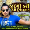 About Bewafa Ae Jindagi Kari Raman Bhaman Song