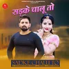 About Sadke Chalu To Song