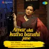 Amar Ekti Katha Banshi Jane