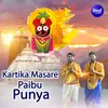 Kartika Masare Paibu Punya