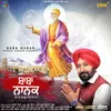 Baba Nanak