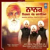 Nanak Nirmal Panth Chalaya