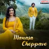 Manasa Cheppave