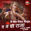 5 No Cha Raja - Official Remix - Dj Nesh