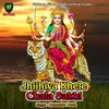 Jhijhiya Khele Chala Sakhi