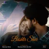 About Brishtir Shur Song