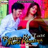 About Ratiya Ke Ture More Khatiya Song