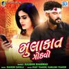 About Mulakat Gothvo Song