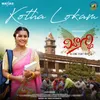 About Kotha Lokam Song