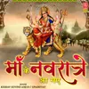 About Maa Ke Navratre Aa Gye Song