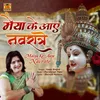 About Maiya Ke Aaye Navratre Song