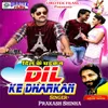 Dil Ke Dhadkan