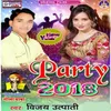 New Year Ki Party