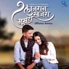 About Lajran Sajra Mukhda Official Remix Song