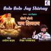 About Bolo Bolo Jay Shivray Song
