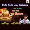 Bolo Bolo Jay Shivray