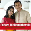 About Endaro Mahanubhavulu Song