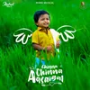 About Chinna Chinna Aasaigal Song