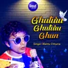 About Ghuturu Ghuturu Ghun Song