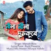 About Nila Nila Dusokure Song