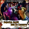 About Bochaha Bajariya Gayini Song