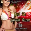 Garam Bazar Ba