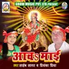 Chand Tare Maa Ke Dware