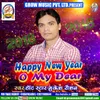 E Dear Happy New Year