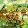 About Maiya Jai Tulsi Mata Song