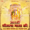 About Aarti Sheetla Mata Ki Song