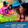 About Dio Na Emon Kore Betha Song