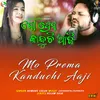 About Mo Prema Kanduchi Aaji Song
