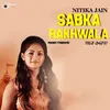 About Sabka Rakhwala Song
