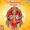 About Om Sri Rajarajeshwaryai Namaha Song