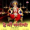 Santoshi Mata To Hai Badi Bholi