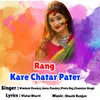 Rang Kare Chatar Pater