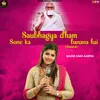About Saubhagya Dham Banana Hai Song