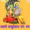 About Laxmi Vasudevaya Namah Mantra Song