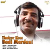 About Thakur Kom Badi Mardani Song