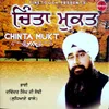 Nanak Chinta Mat Karho