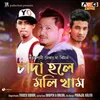 About Sada Hole Moli Kham Song