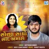 About Sonal Sacho Saad Amaro Song