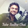 About Toke Sudhu Chai Song